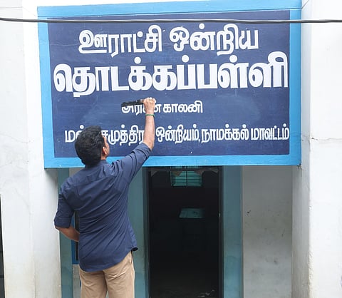 'அரிசன் காலனி' பெயரை அழித்த அன்பில் மகேஷ்!