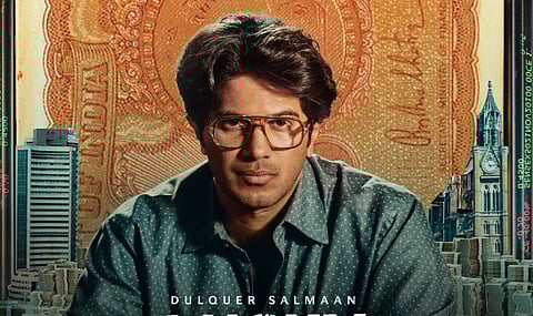 ஓடிடியில் லக்கி பாஸ்கர்!