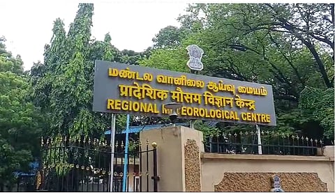 நவ.30ஆம் தேதி கரையைக் கடக்கிறது புயல் சின்னம்: ஆனால்.. பாலச்சந்திரன் தகவல்