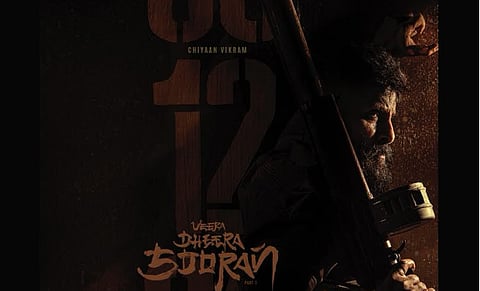 வீர தீர சூரன் டீசர் அறிவிப்பு!