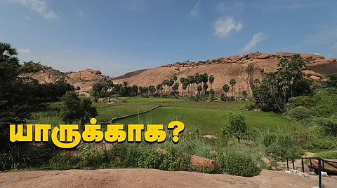 Arittapatti