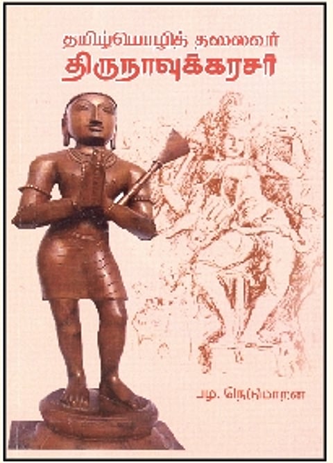 கோப்புப் படம்