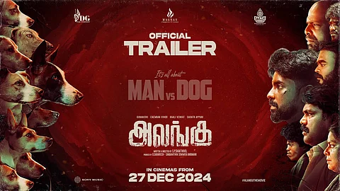 அலங்கு டிரைலரை வெளியிட்ட ரஜினி!