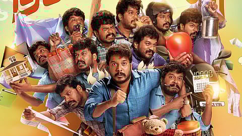 குடும்பஸ்தன் போஸ்டர்
