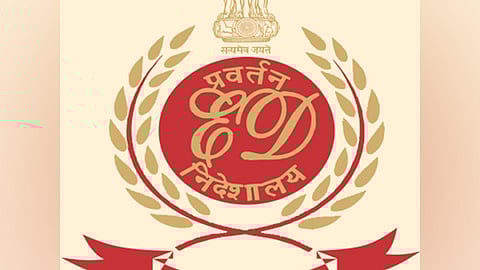 அமலாக்கத் துறை