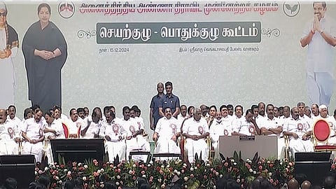 அதிமுக பொதுக் குழு கூட்டம்: முக்கிய தீர்மானங்கள் நிறைவேற்றம்