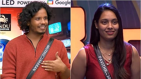 முத்துக்குமரன் / பவித்ரா ஜனனி