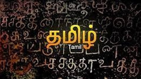 மாதிரிப் படம்