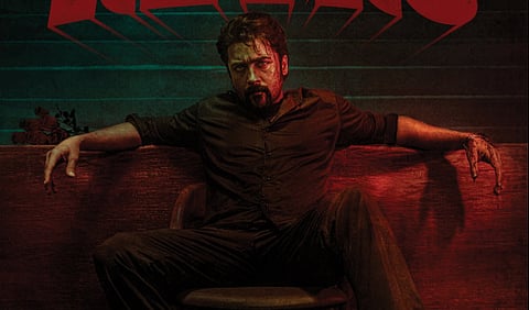 சூர்யா - 44 பெயர் டீசர்!