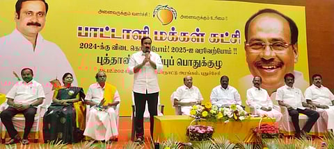 புதுச்சேரி அடுத்துள்ள திருச்சிற்றம்பலம் நடைபெறும் பாமக பொதுக்குழுக் கூட்டத்தில் பேசிய கட்சியின் தலைவர் அன்புமணி ராமதாஸ்.