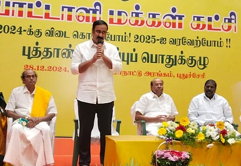 2025 புத்தாண்டு சிறப்பு பொதுக்குழுக் கூட்டத்தில் பேசிய பாமத தலைவர் அன்புமணி .