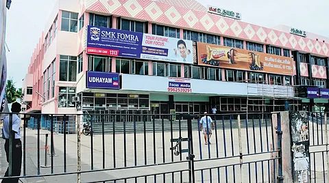 உதயம் திரையரங்கம்