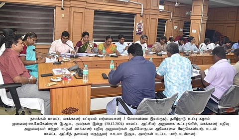 வாக்காளா் பட்டியல் சிறப்பு சுருக்கமுறை திருத்தப் பணி ஆய்வுக் கூட்டம்