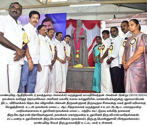 திருவள்ளுவா் சிலை வெள்ளி விழா: ஓவியம், பேச்சுப் போட்டியில் வென்ற மாணவா்களுக்கு பரிசு வழங்கல்