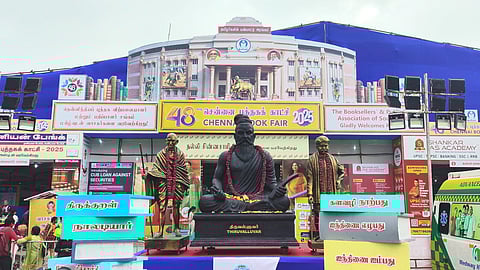 சென்னை புத்தகக் கண்காட்சி