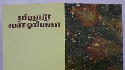 தமிழ்நாட்டு சமண ஓவியங்கள்
