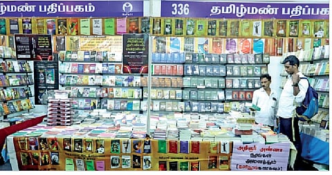 தமிழ்மண் பதிப்பகம்