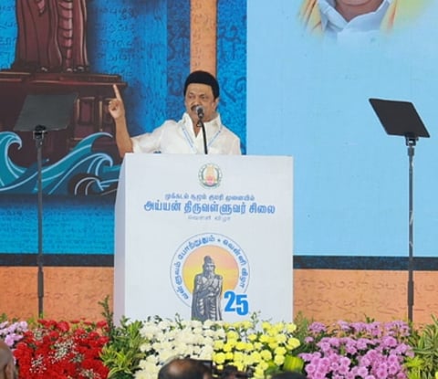 கன்னியாகுமரியில் செவ்வாய்க்கிழமை நடைபெற்ற திருவள்ளுவா் சிலை வெள்ளி விழாவில் பேசுகிறாா் தமிழக முதல்வா் மு.க.ஸ்டாலின்.