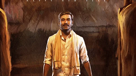 இட்லி கடை முதல் பார்வை போஸ்டர்கள்!