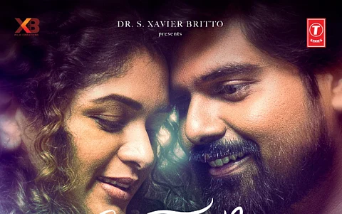 நேசிப்பாயா வெளியீட்டுத் தேதி!