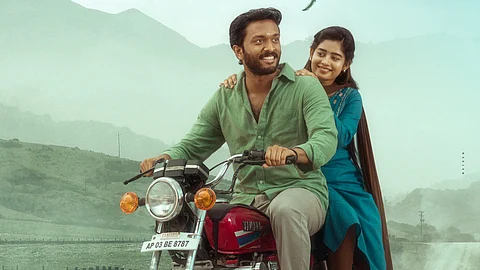உசுரே படத்தின் போஸ்டர்.