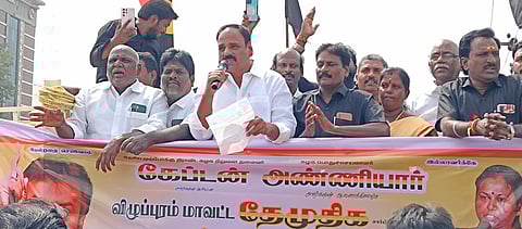 விழுப்புரம் நகராட்சித் திடல் பகுதியில் ஆா்ப்பாட்டத்தில் ஈடுபட்ட தேமுதிகவினா்.