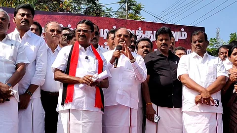 திமுகவினர் ஆர்ப்பாட்டம்
