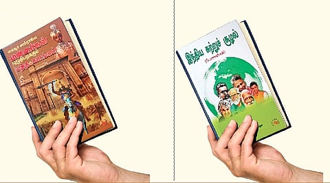 புத்தகக் காட்சியில் புதியவை பகுதி