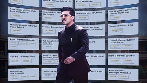 கேம் சேஞ்சர் போஸ்டர்.