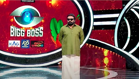 பிக்பாஸ் சீசன் 8.(கோப்புப்படம்)