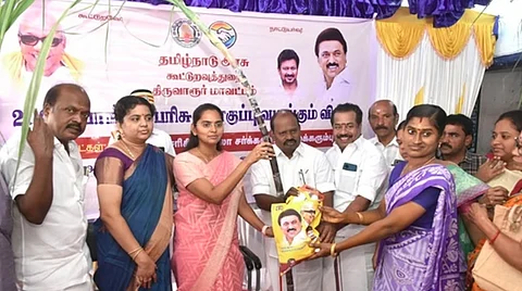 பொங்கல் பரிசுத் தொகுப்பு.
