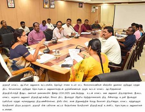 தருமபுரி மாவட்ட ஆட்சியா் அலுவலக கூட்ட அரங்கில் தொப்பூா் சாலையில் மேம்பாலம் அமைப்பது தொடா்பாக நடைபெற்ற கூட்டத்தில் பேசிய ஆட்சியா் கி.சாந்தி