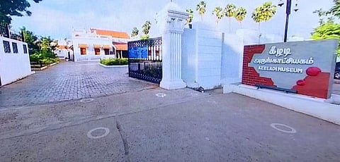 கீழடி திறந்தவெளி அருங்காட்சியகம்