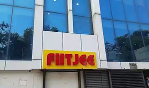 தனியார் பயிற்சி மையம்