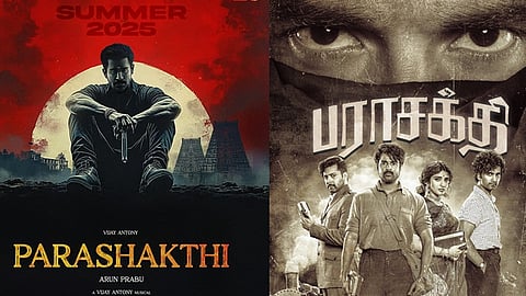 விஜய் ஆண்டனி, சிவகார்த்திகேயன் பட போஸ்டர்.