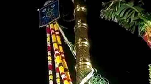 மலை மீதுள்ள கொடி மரத்தில் ஏற்றப்பட்ட தோ்த் திருவிழா கொடி.