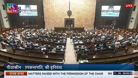 மாநிலங்களவை