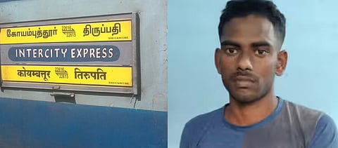 ஹேமராஜ்
