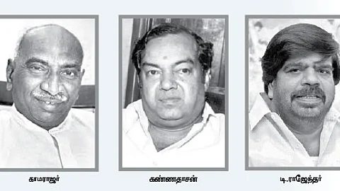 புள்ளிகள்