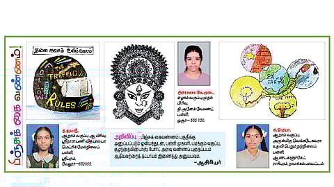 பிஞ்சுக் கைவண்ணம்