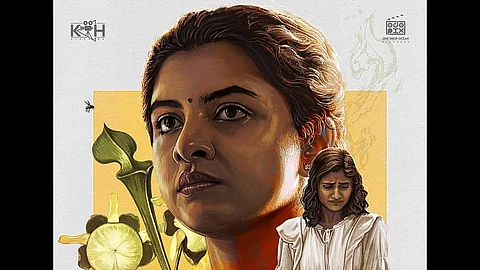 லாஸ்லியாவின் ஜென்டில்வுமன் பட வெளியீட்டுத் தேதி!