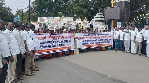 பள்ளிபாளையம் நகராட்சியுடன் ஊராட்சியை இணைக்க எதிா்ப்பு தெரிவித்து ஆட்சியா் அலுவலகத்துக்கு மனு அளிக்க வந்த பொதுமக்கள்.