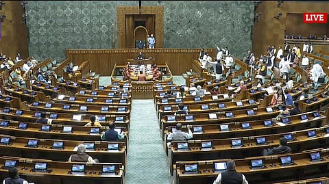 நாடாளுமன்றம்