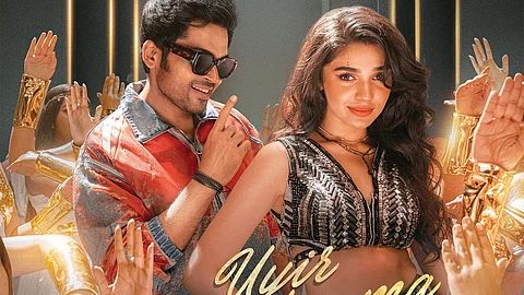 வா வாத்தியார் போஸ்டர்.