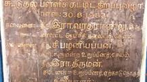 130 ஆவது ஆண்டு விழா காணும்
சிங்கிபுரம் அரசுப் பள்ளி!