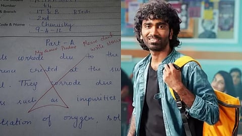 தேர்வுத் தாளை இன்ஸ்டாவில் பகிர்ந்த பிரதீப் ரங்கநாதன்.