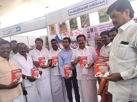 புத்தகத் திருவிழாவைத் தொடங்கி வைத்த அமைச்சர் பொன்முடி.