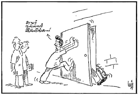 மும்மொழி கொள்கை!