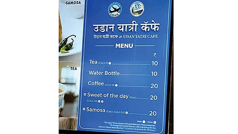 விமான நிலைய ஸ்டால் சிற்றுண்டி விலை குறைவு!