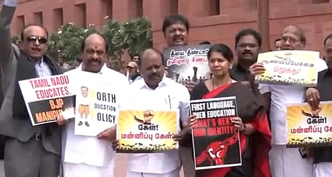 திமுக கூட்டணி எம்.பி.க்கள் போராட்டம்.